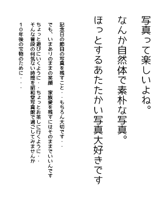 紹介文
