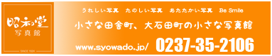 ロゴ
