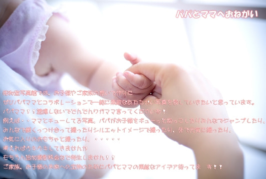 想い